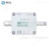 P18D-100E0  LUMEL温湿度传感器