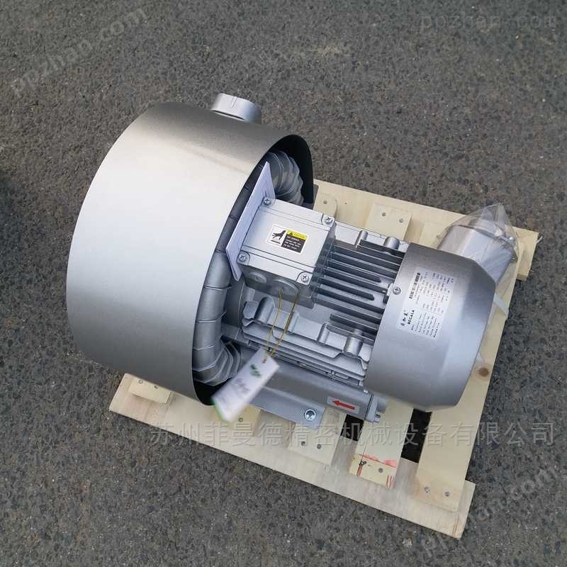 气环式真空泵 旋涡高压风机2HB520H36-2.2KW