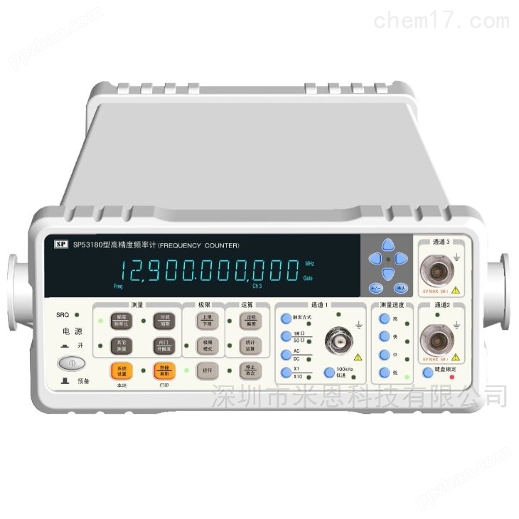国产SP53180 高精度频率计数器