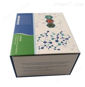 国产人丝虫IgG ELISA试剂盒供应商
