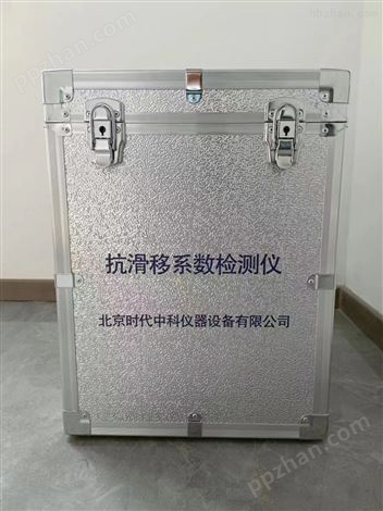 上海抗滑移系数检测仪价格