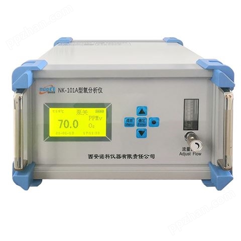 微量氧含量分析仪LCD显示