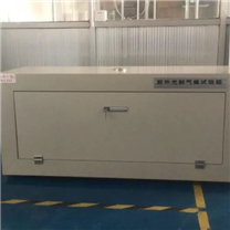 HFZN-P紫外光耐气候老化试验箱