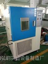 上海弘韵实验设备制造厂WGDJ4025彩色液晶触摸屏高低温试验箱